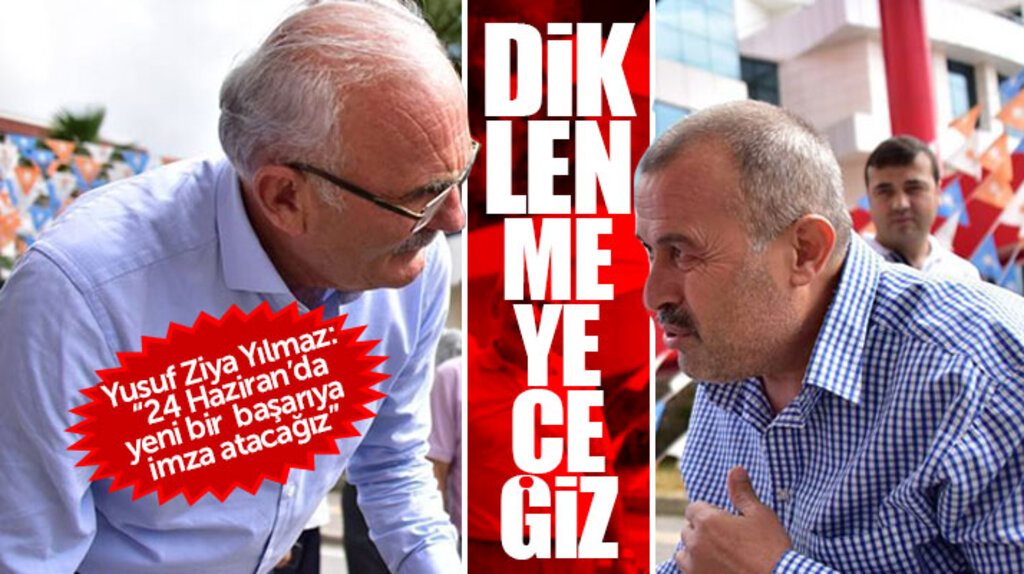 Yusuf Ziya Yılmaz: 24 Haziran'da AK Parti olarak yeni bir başarıya daha imza atacağız